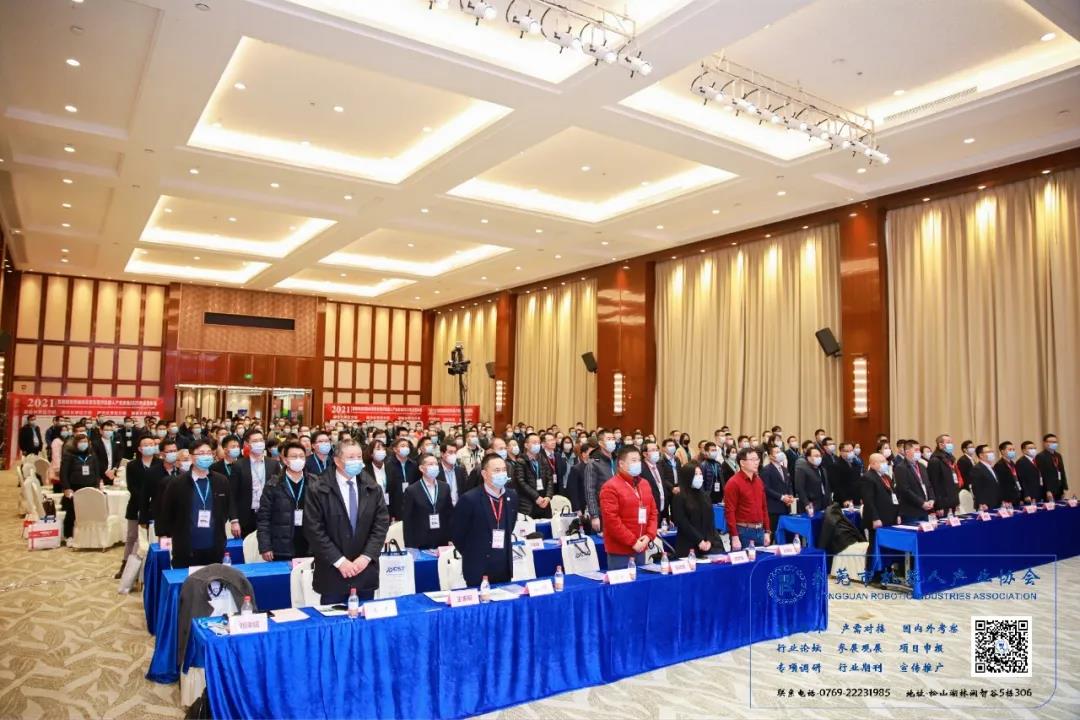 智能智造领袖峰会