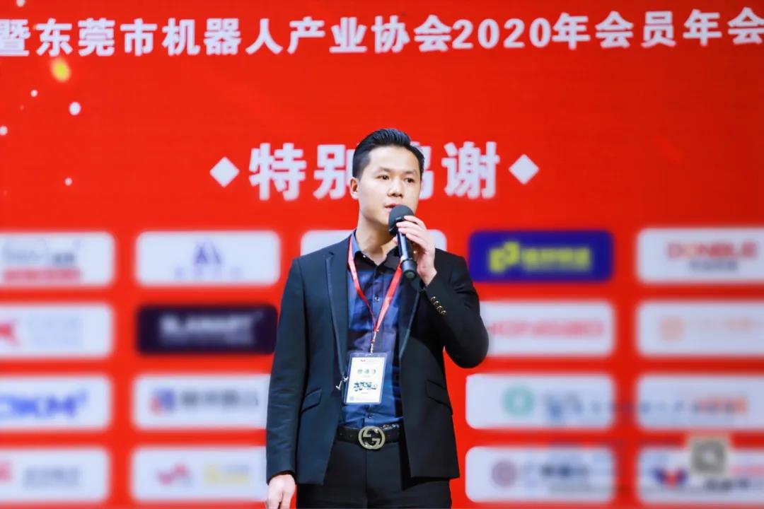 智能智造领袖峰会
